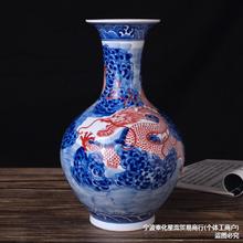 批发景德镇陶瓷仿古青花釉里红花瓶 中式瓷器家居玄关装饰摆件工