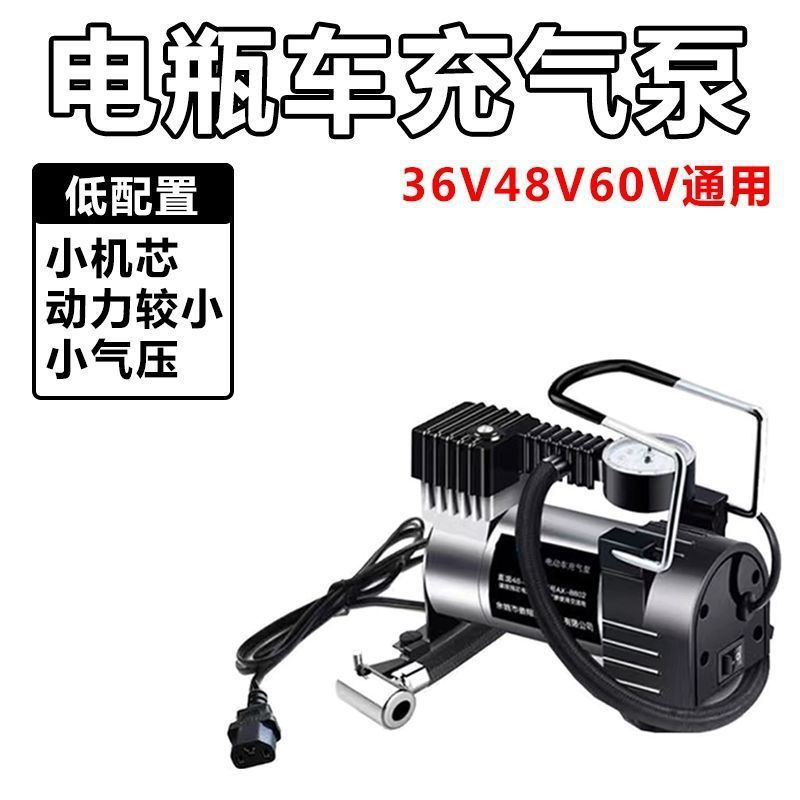 インフレータブルポンプ タイヤインフレータブルポンプ ハイパワータイヤインフレータ|undefined