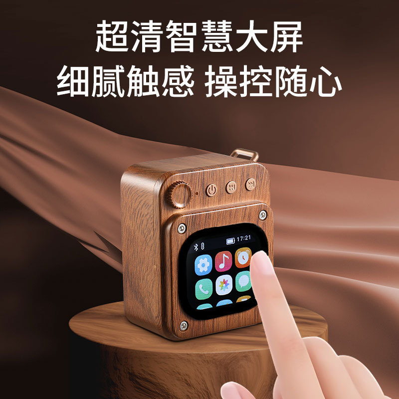 木目調タッチスクリーンワイヤレス Bluetooth スピーカー、目覚まし時計カード付き、高品質サブウーファー、小型ミニ屋外スピーカー|undefined