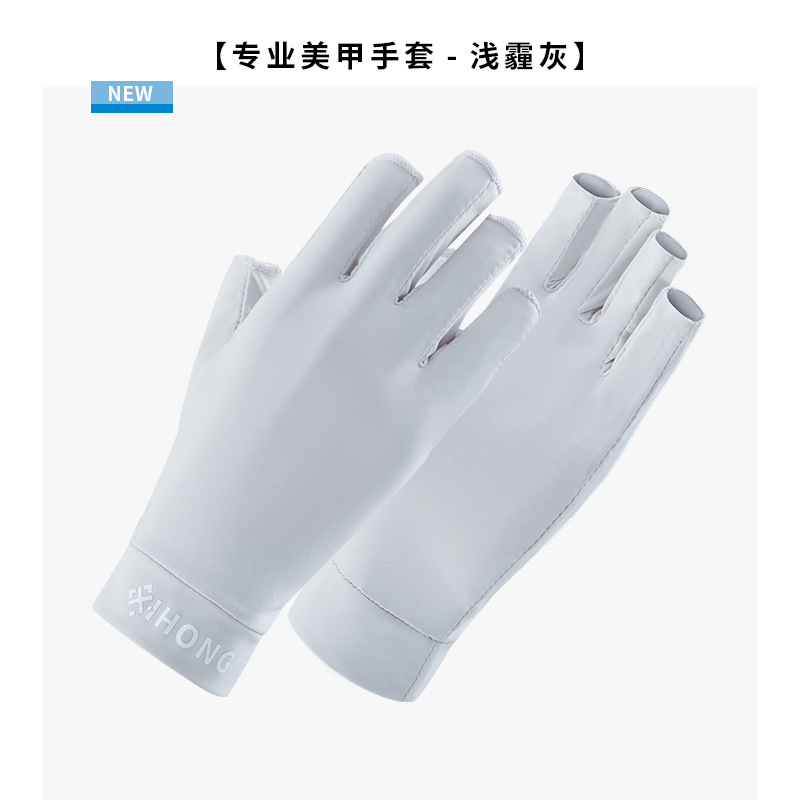 Guante de manicura medio dedo anti-negro protector de mano anti-ultravioleta anti-radiación guante de dedo anti-solar de fugas de luz de horneado especial