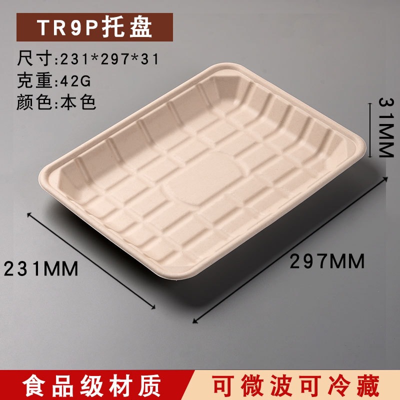 Hospitalidad de negocios Fruit Coming Plate Supermercado Parrilla Vegetales Carne Pulpa Plate Disponible Degradable