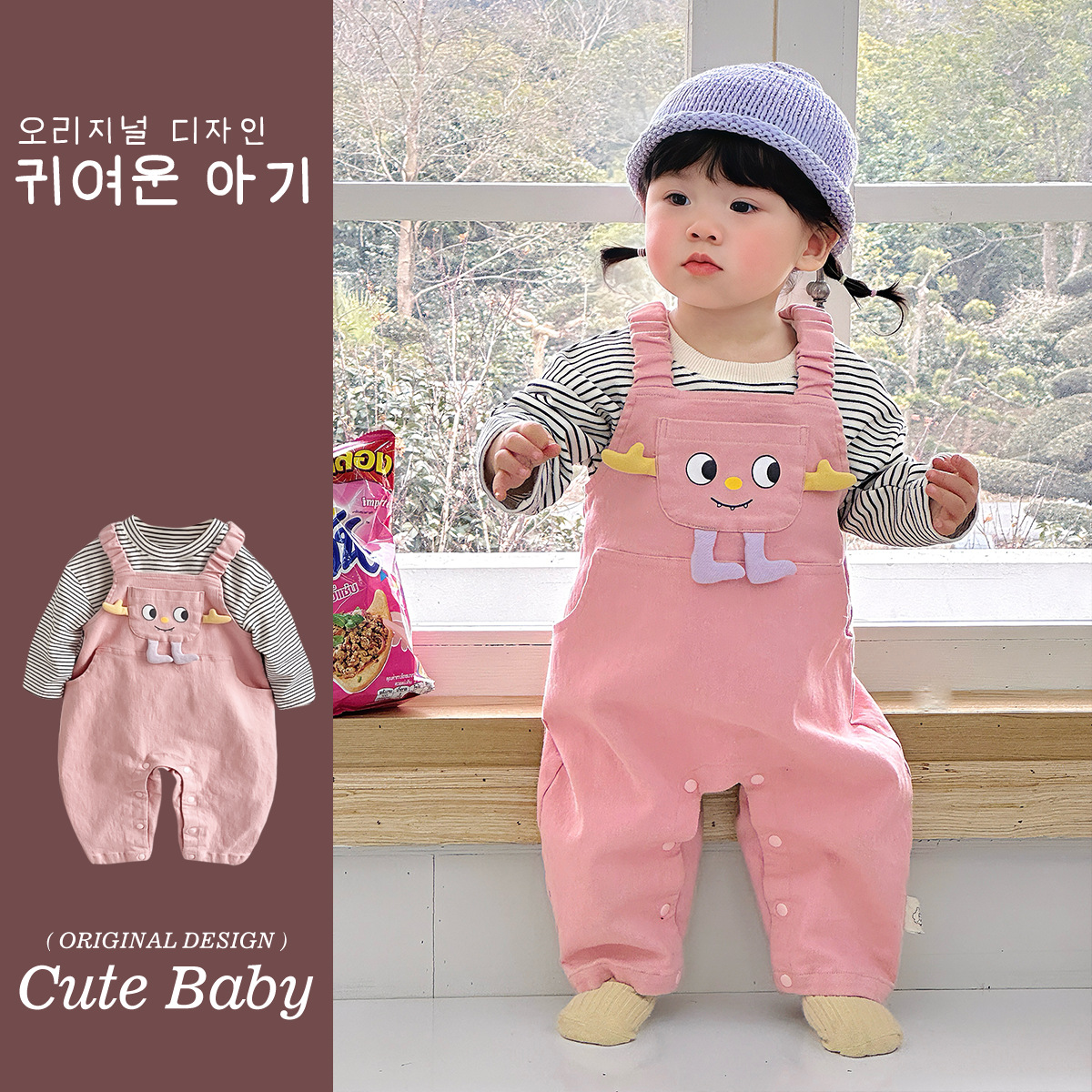 Traje de manga larga para bebé primavera bebé casual primavera y otoño ropa camisa de fondo a rayas mono de dibujos animados traje de dos piezas