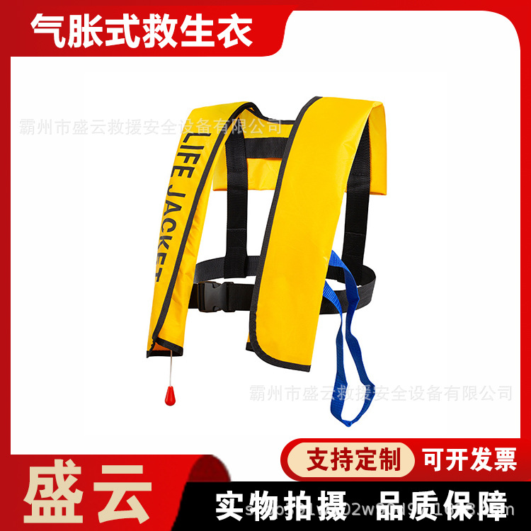 155N*2气胀式救生衣TPU牛津布膨胀气囊夜间反光自动充气漂浮马甲