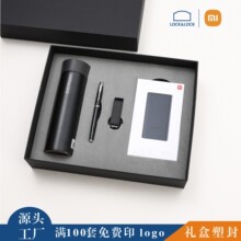 途者乐扣保温杯U盘签字笔充电宝礼盒实用商务套装会议活动伴手礼