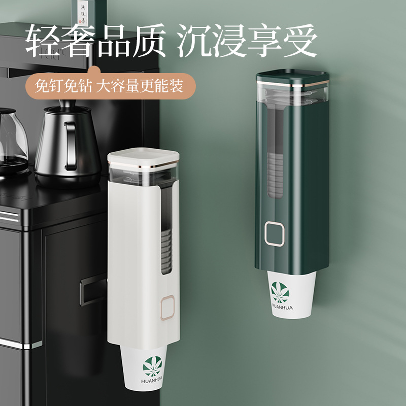 新款創意取杯器一次性杯子自動取掛壁式家用公司飲水機水杯置物架