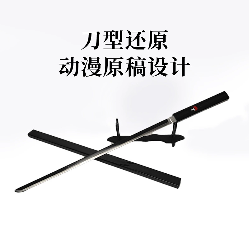 Naruto, wooden Japanese sword, cosplay, wholesale