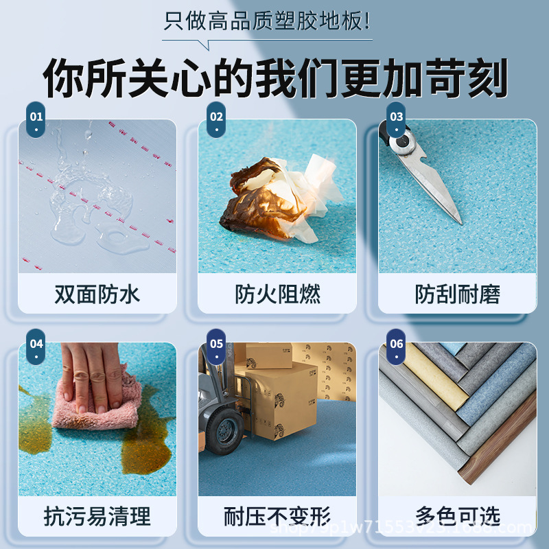 家庭用セメント床に直接敷くフロアレザー卸売PVCプラスチック屋内床防水増粘耐摩耗性フロアマット|undefined