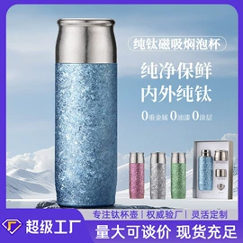 保温杯;保温壶/瓶;玻璃杯