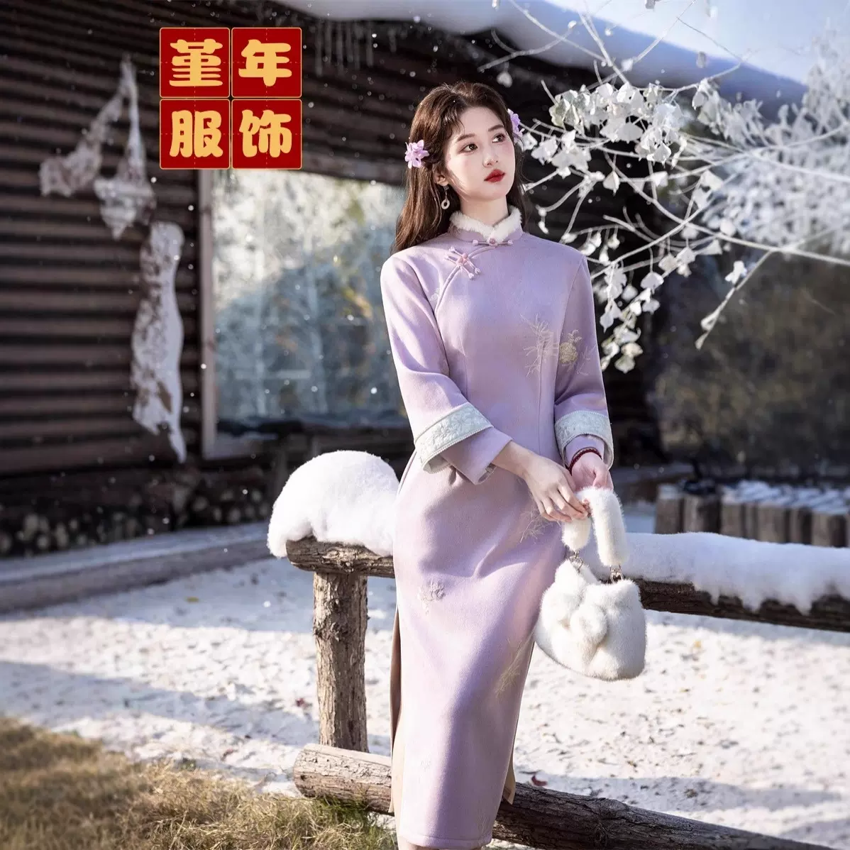 堇年旗袍2025冬季新款仿麂皮绒绣花加绒加厚旗袍浅紫色气质旗袍
