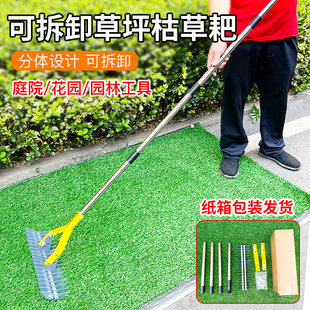 Thatch Rake Lawn Rake Fallen Leaf Rake Garden Descaling Rake Soil Loosener Soil Rake Thatch Rake