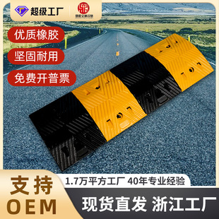 工厂定制减速带橡胶斜坡减速带市政高反光减速带车库限速交通设施-阿里巴巴