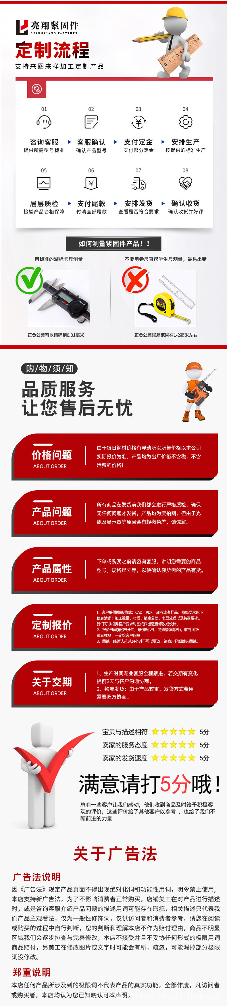 勤景利详情页-拷贝_05.jpg