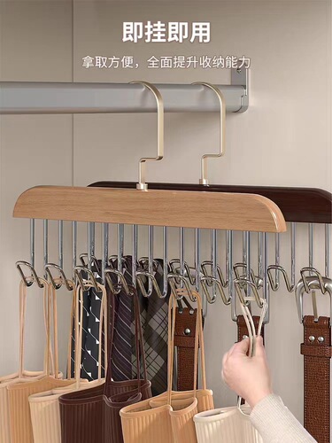 Wooden Strap Clothes Hanger Multifunctional Bra and Underwear Storage Gadget Home Dorm Furniture Wooden Hooks Wave Clothes Drying Rack