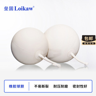 Rubber Ball Bladder Gas Sampling Sampling Ball Bladder 4 # 5 # 7 # Gas Collection Bag Double Ball Single Quantitative Suction Ball