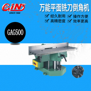�����N��̨����չ69140ƽ��㊵����ǙC GAG500/500A