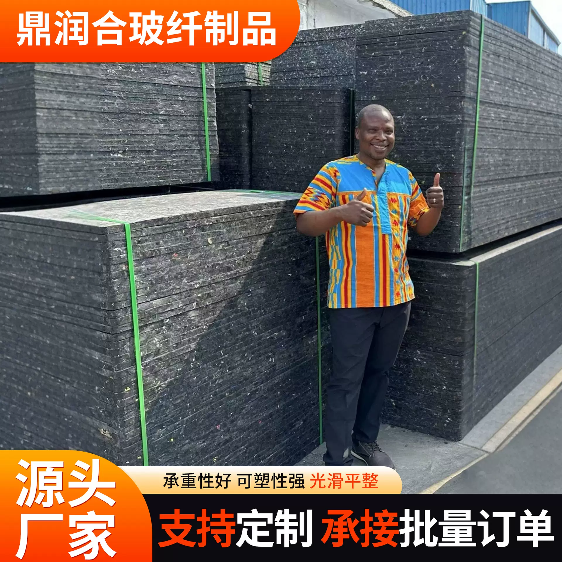 厂家批发各种承重好免烧砖机纤维砖托盘可制作空心砖机水泥砖托板