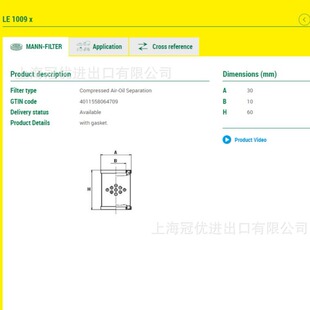 MANN���ƞV������ձ����͚���xо4900053108 ����̖LE1009X