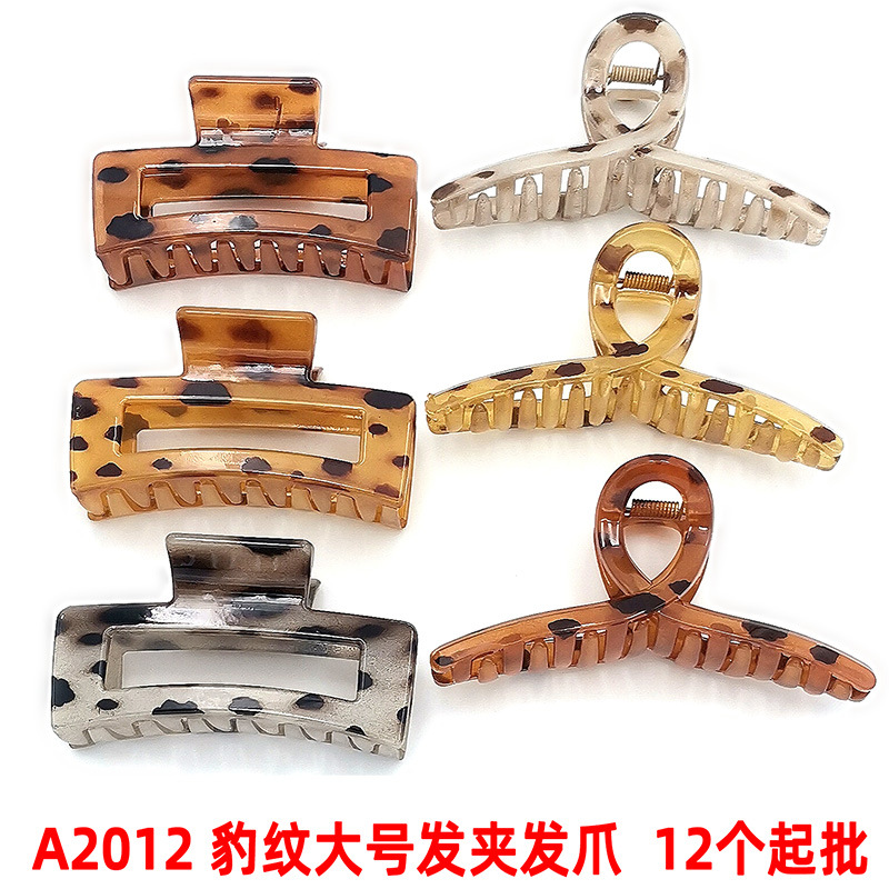 A2012 Leopardo de impresión grande horquilla garra de pelo Fishtail pinza de pelo de gran volumen de pelo clip de tiburón gran horquilla