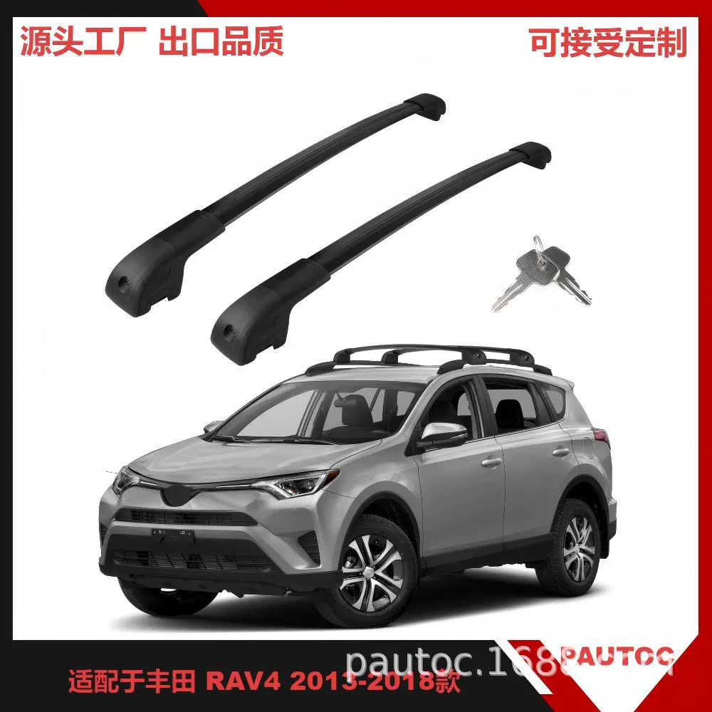 Багажник на крышу автомобиля, поперечины для Toyota RAV4 2013-2018 годов, бесшумные поперечины, без сверления.