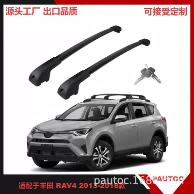Car Roof Rack Crossbars Suitable for Toyota Rav4 13-18 Models, Silent and No-Drill Luggage Carrier (Roof rack)