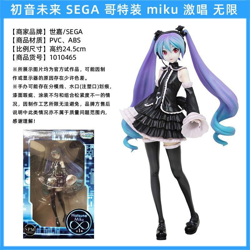 Original japonés original Hatsune Miku MIKU Hatsune Patrol hecho a mano Jingpin caja ciega adornos periféricos de animación