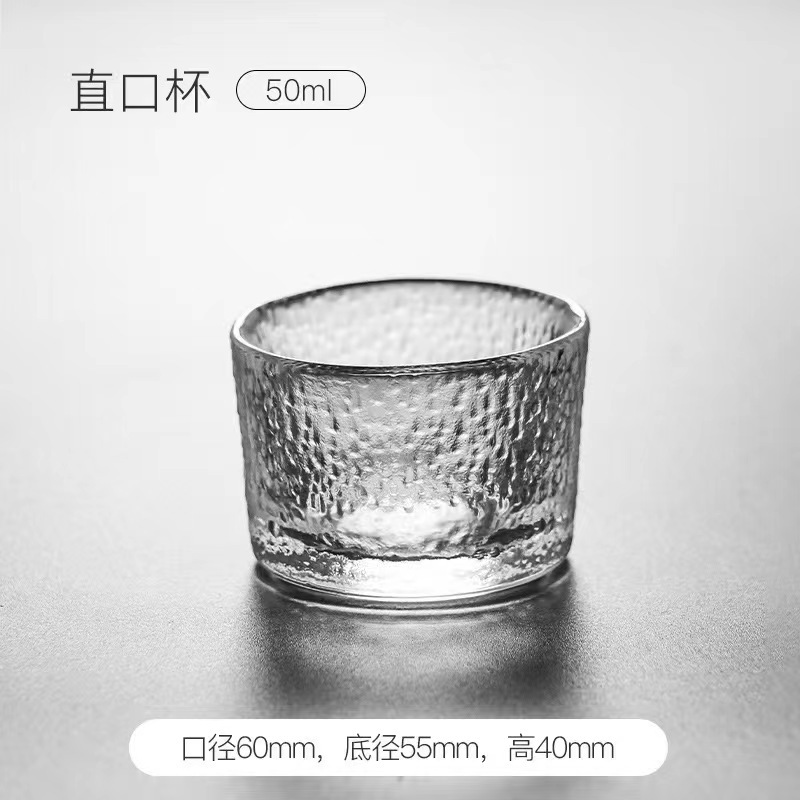 스트레이트 컵