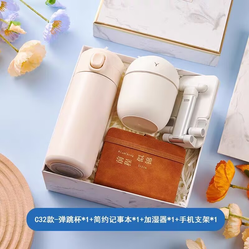 中秋伴手礼实用礼品水杯手机支架套装商务伴手礼员工节日福利礼物|undefined