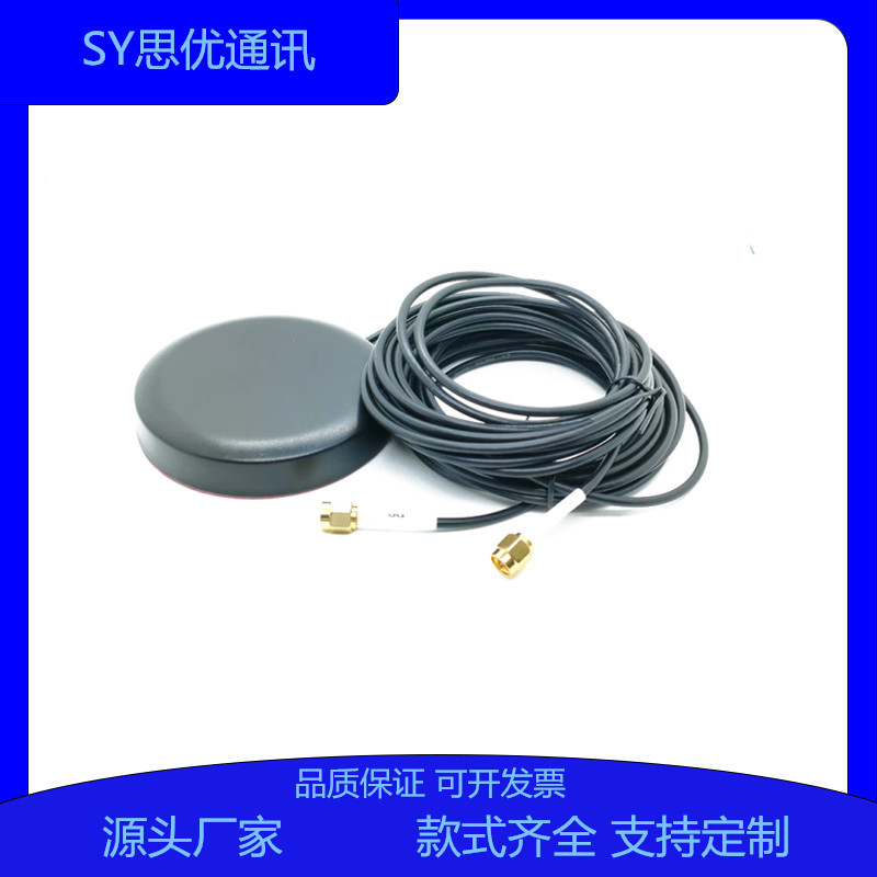 GPS北斗BD+4G/GPRS/GSM/WIFI二合一组合圆形贴片天线车载导航定位