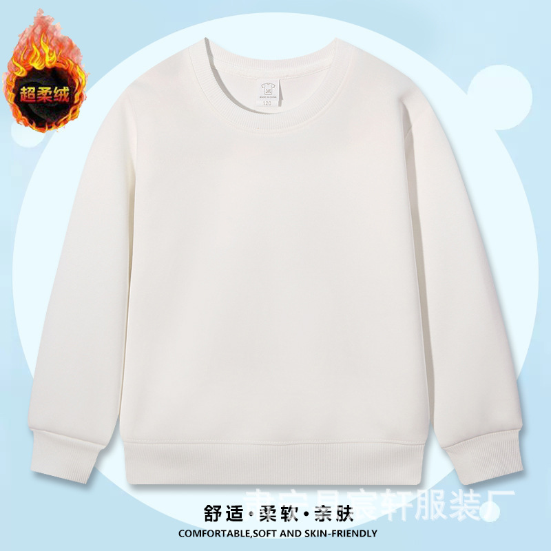 新款秋季华棉复合棉中小童卫衣儿童纯色圆领卫衣长袖套头外衣|undefined