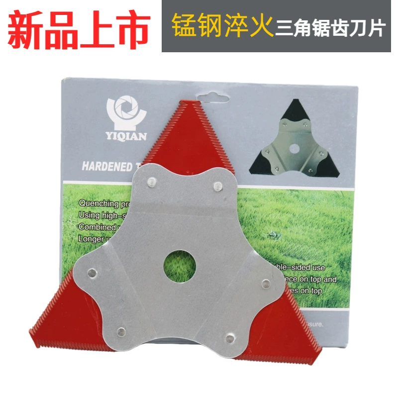 Газонокосилка новый двухсторонний утолщение двойного назначения косилка лезвия для закалки зубчатый треугольный лезвие