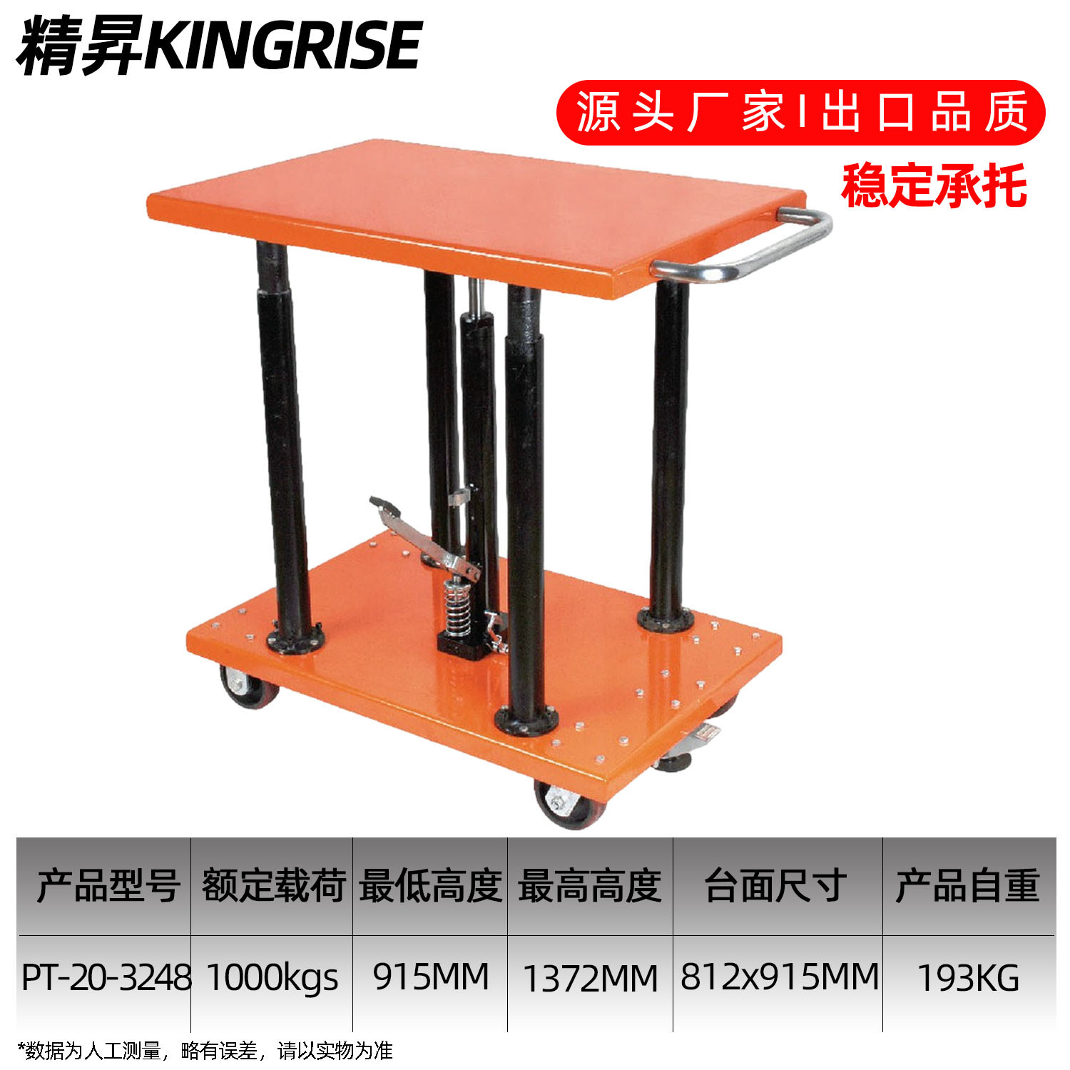 Jingsheng Column-type Lifting Platform Truck, Hydraulic Lifting Table, Manual Small Hydraulic Lifter, Lifting Transporter