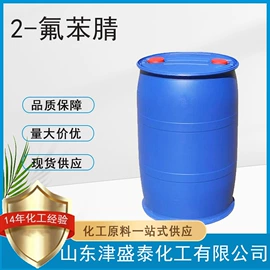 分析试剂;酯;化工中间体