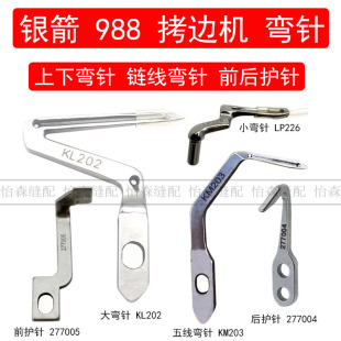 �y��988������i߅���p�C���LP226���KL202��߅�Cǰ���o�