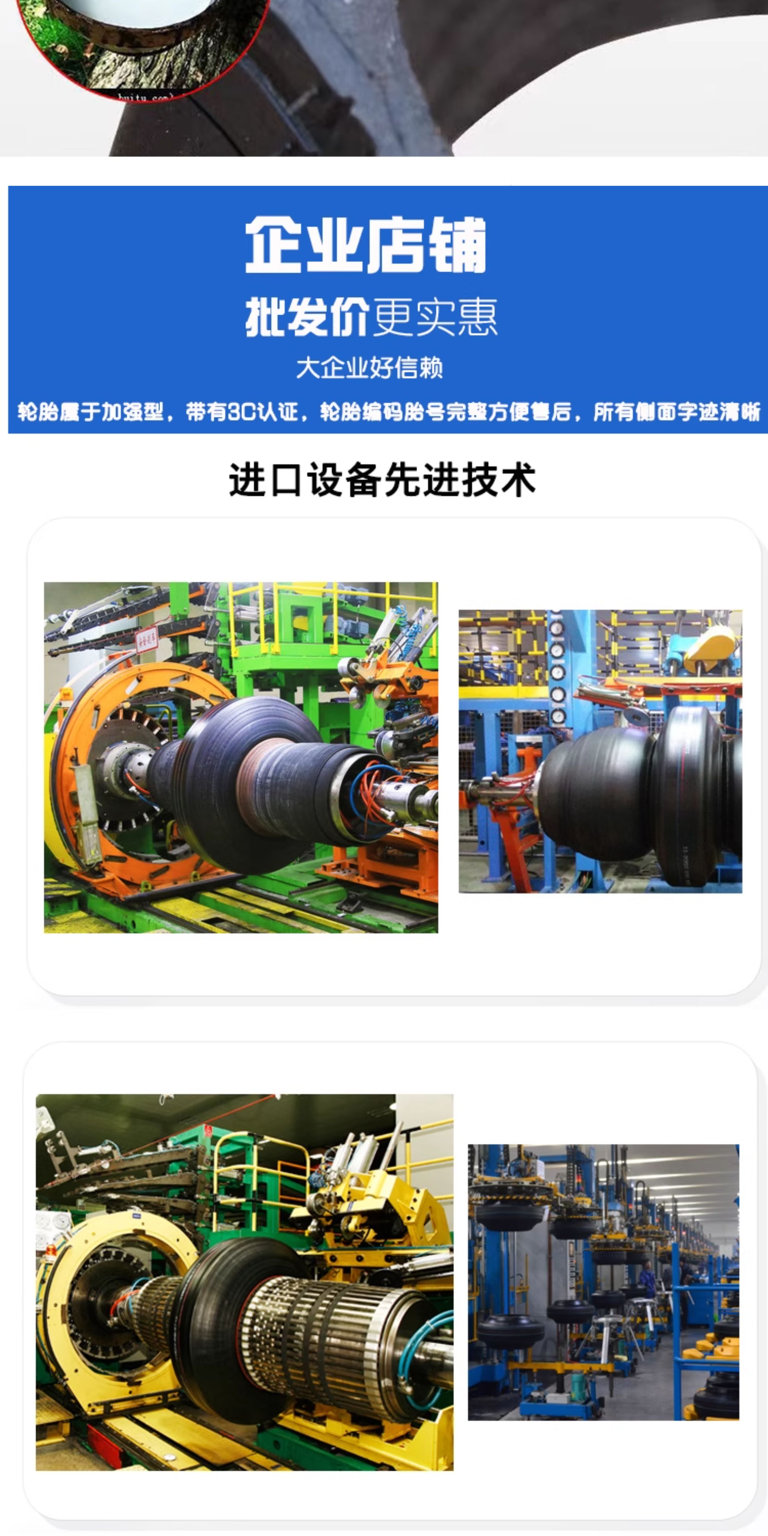 Snow Tires 185/195/205/215/225/50/55/60 Anti-Skid 65 Cars 70R15R16R17R14