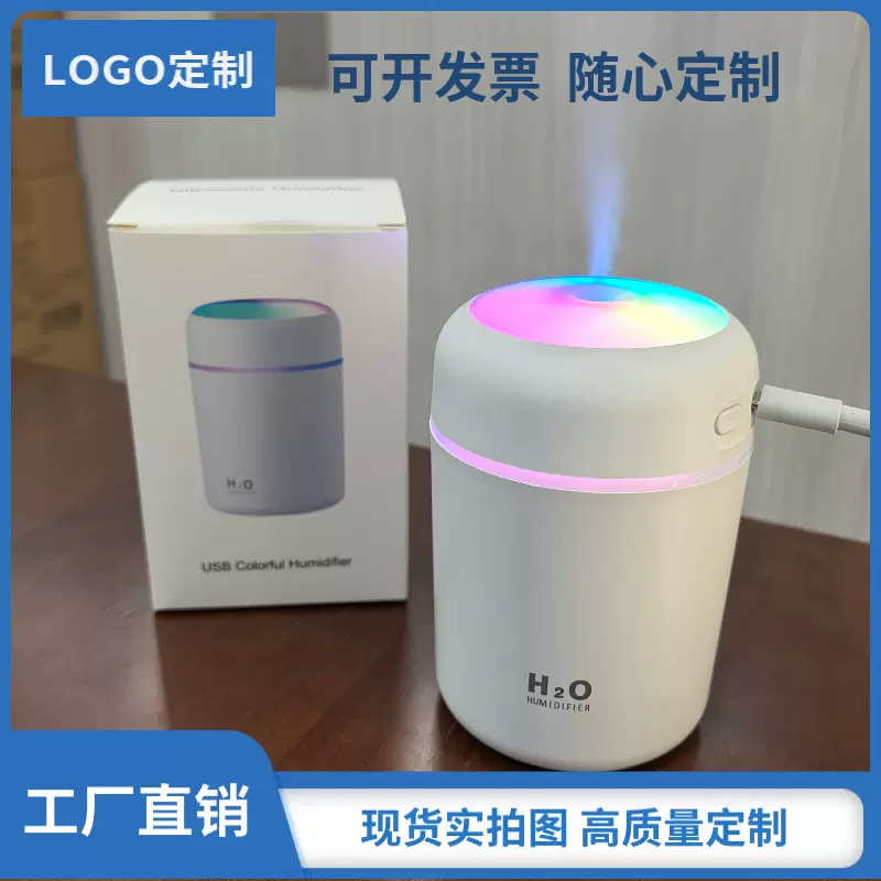 车载空气加湿器家用小型大喷雾量卧室房间雾化 USB炫彩灯光加湿器