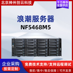 �m����˳�NF5468M5M6����Ӌ��������C��ʽ4u���C�C��ʽ������