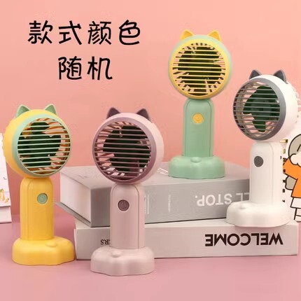 ポケットエルフファンポータブルデスクトップ怠惰なファン漫画屋外折りたたみハンドヘルドファンカスタムロゴ|undefined