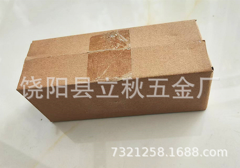 一键上货_20250326215827