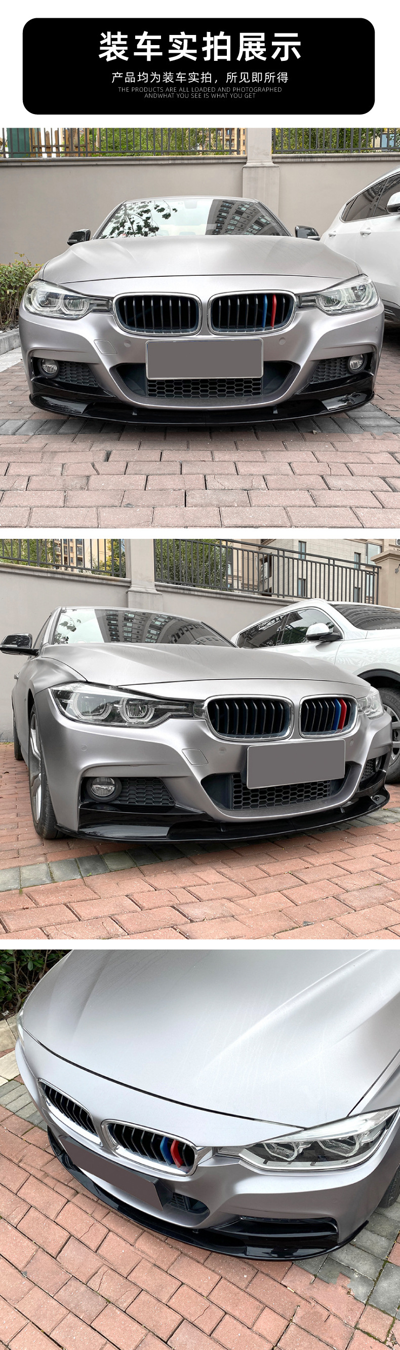 Suitable for Bmw 3 Series Bmw F30 F31 M-Tech 320I 2013-19 Front Lip, Front Spoiler, Front Corner Modification