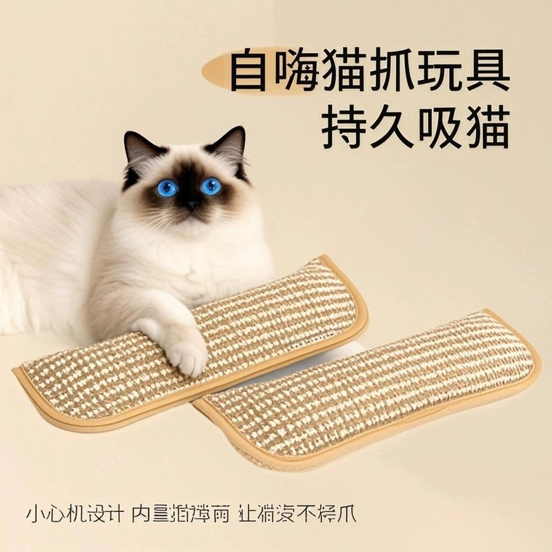 猫のおもちゃ、キャットニップ枕、自己刺激、歯ぎしり、噛みつき防止、歯のクリーニング、猫キャンディー、自己刺激、退屈解消、ジュート猫スクラッチボード|undefined