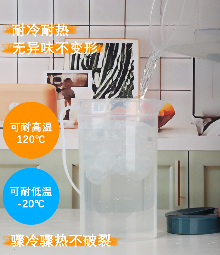 椭圆PP透明水壶(配4杯)_05.jpg