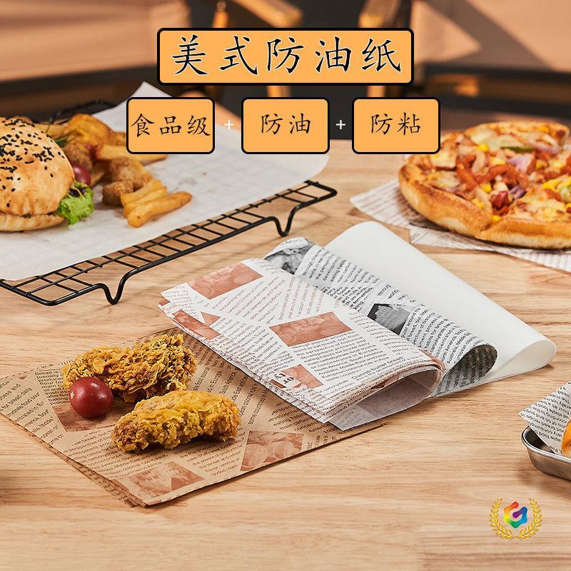 ✅ Disposable bone paper, bone dish paper, table mat paper, bone paper for home kitchen dining table, plate mat paper 40