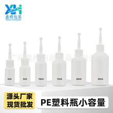 �F؛���lPE����ƿ3ml15ml30ml�c��ƿ ����ζ�Һ��șˮ���A��Һƿ