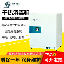 �Ϻ�����GRX6�ɟ�������250�Ȍ���Ҹ���決