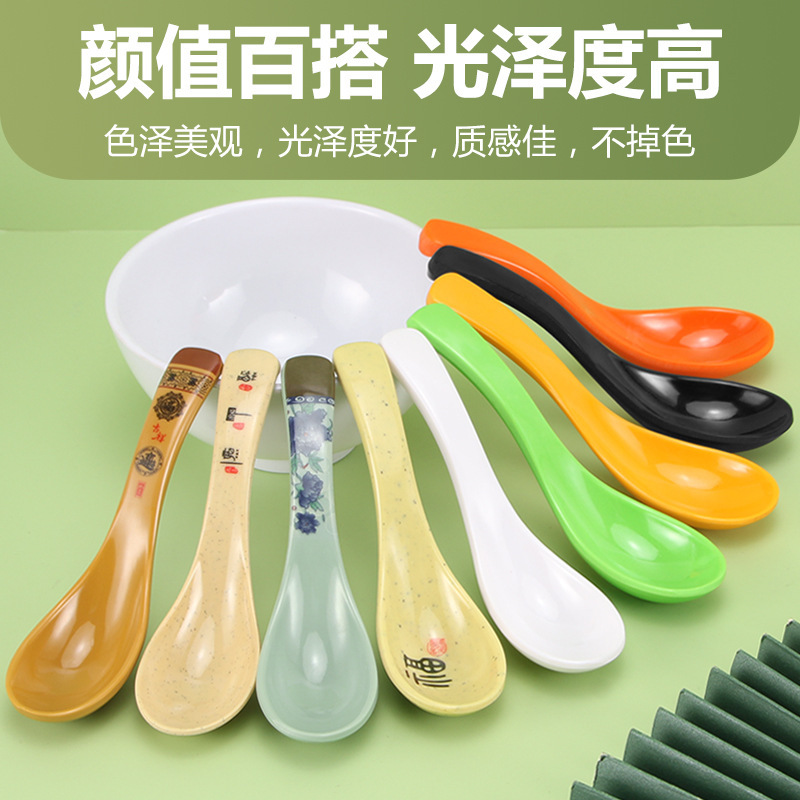メラミンスプーンロングハンドル家庭用スパイシーランチレストランカラーホテル模造磁器プラスチック小さなスプーンスプーン商業用|undefined