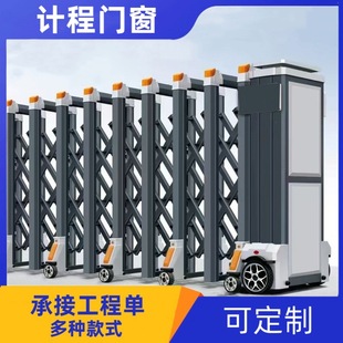 Remote Control Retractable Door, Preferential Treatment for Large Quantities, Tianjin Retractable Door Manufacturer, Undertaking Engineering Orders, Construction Site Electric Retractable Door