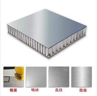 Stainless steel mirror honeycomb panel office building shopping mall ceiling decoration factory wholesale 4