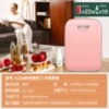 22L tempered glass high-end version/50 watt (car and home dual use) pink 0.8 kWh per day