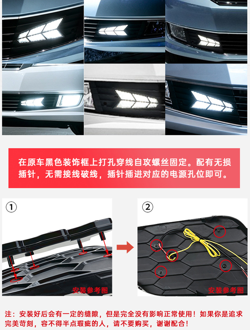 Suitable for universal car daytime running lights, large arrow-shaped LED daytime running lights with flowing turn signals