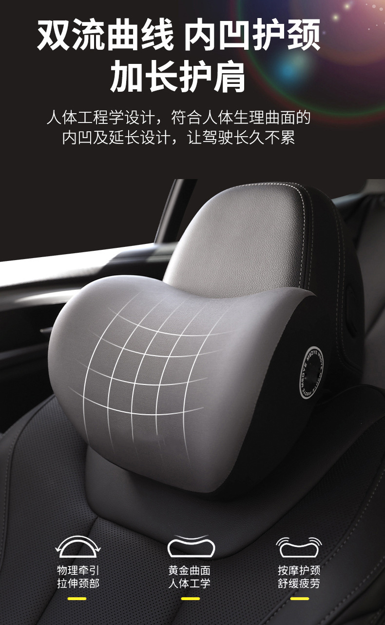 Car Headrest and Lumbar Support Memory Foam Pillow, Enlarged and Heightened, Neck Pillow, Shoulder Pillow, Car Support Pillow with Custom Logo